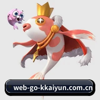 web-go-kkaiyun.com.cn APP 界面